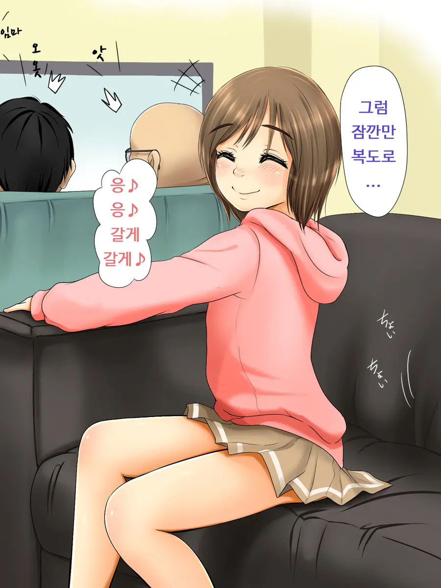 Kareshi To Hatsu Ecchi Shitate No Meikko O Otoshidama De Tsutte Hamemakutta Toshinose 1
